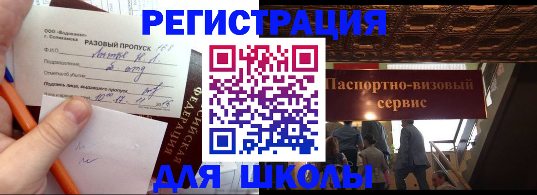 пропишу в квартире в Лобне